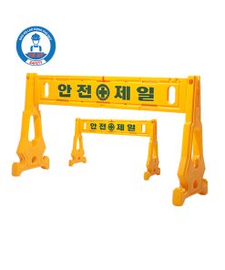 Rào chắn an toàn Hàn Quốc