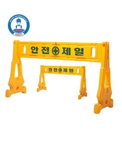 Rào chắn an toàn Hàn Quốc