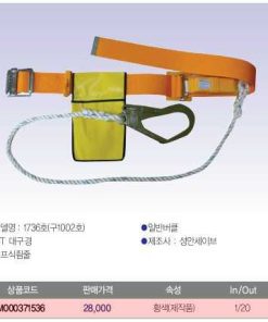 Dây an toàn đơn SSEDA Model SAB-1302