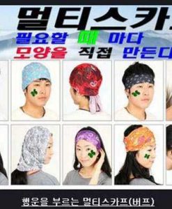 Khăn đa năng Hàn Quốc