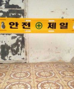 Rào chắn an toàn Hàn Quốc