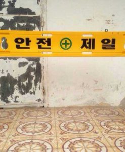 Rào chắn an toàn Hàn Quốc