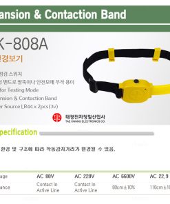 Cảnh báo dò điện đội đầu TK-808A - Ảnh 2
