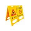 Biển cảnh báo chữ A Hàn Quốc